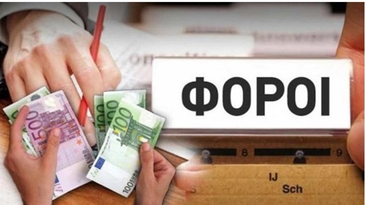 Ποιες είναι οι τρεις υποχρεώσεις που πρέπει να τακτοποιήσετε μέχρι το τέλος του μήνα