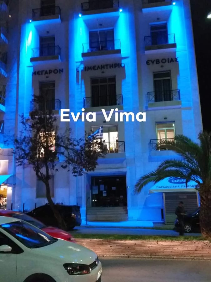 Στα ΄΄Μπλε΄΄ το κτίριο του Επιμελητηρίου Εύβοιας