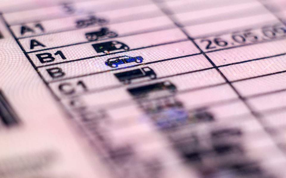 Ποιοι θα πρέπει να πληρώσουν χαράτσι 113 ευρώ για το δίπλωμα οδήγησης