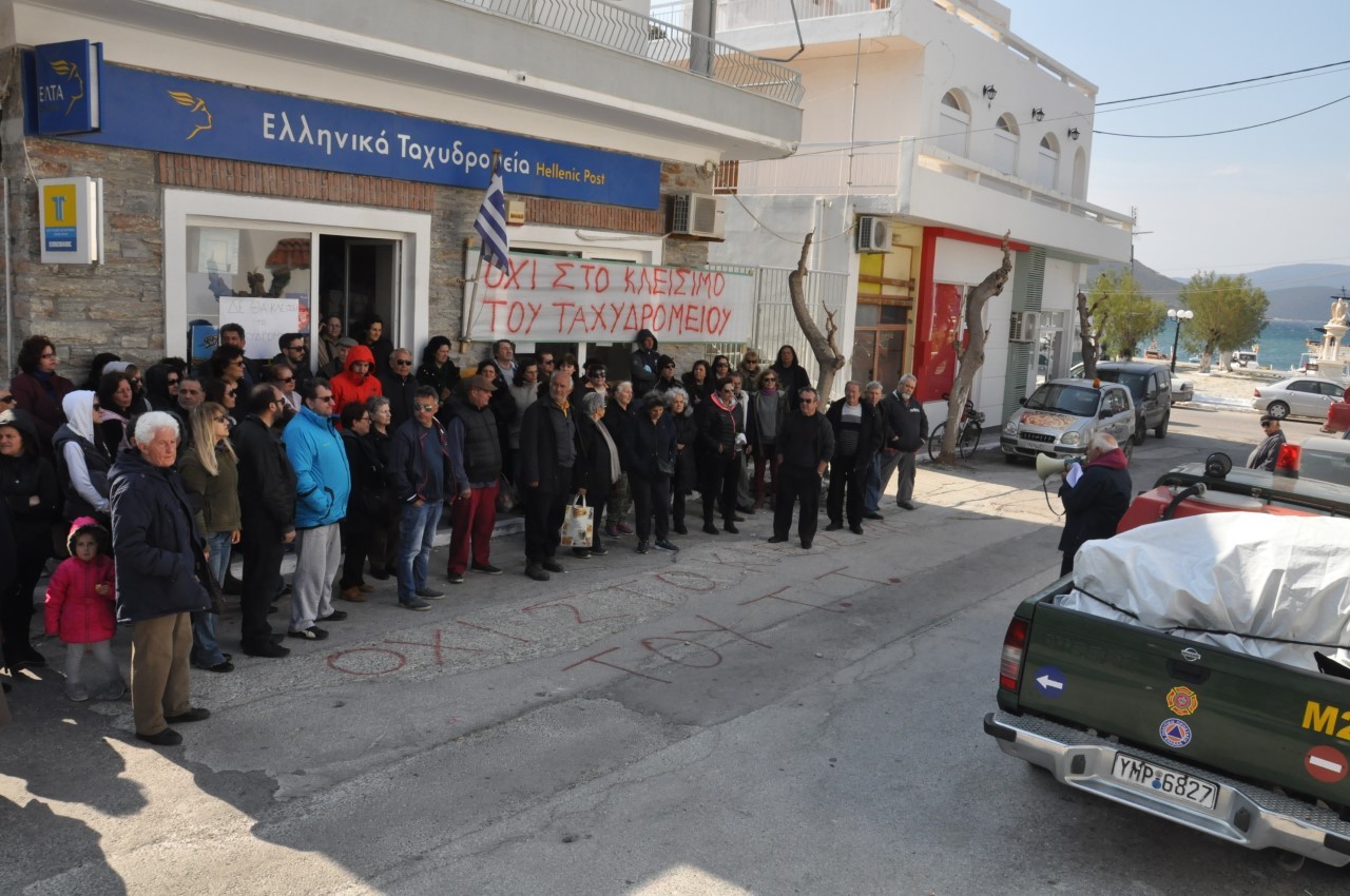 Ο αγώνας των κατοίκων Μαρμαρίου δικαιώνεται-Δέσμευση για την επαναλειτουργία των ΕΛΤΑ