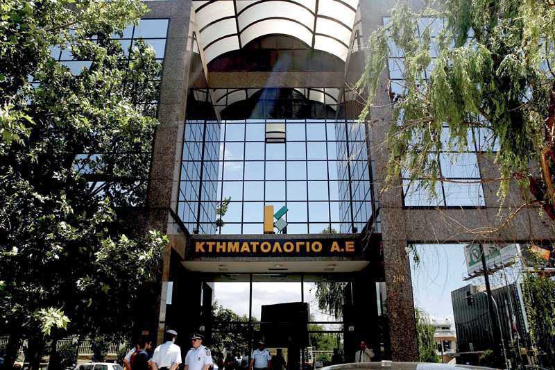 Τι πληρώνουμε για το Κτηματολόγιο-Aναλυτικά ποσά