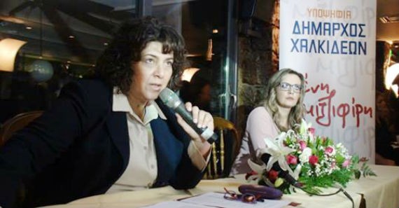 Η υποψήφια δήμαρχος Χαλκιδέων Ελένη Μιτζιφίρη για την Παγκόσμια Ημέρα Αυτισμού