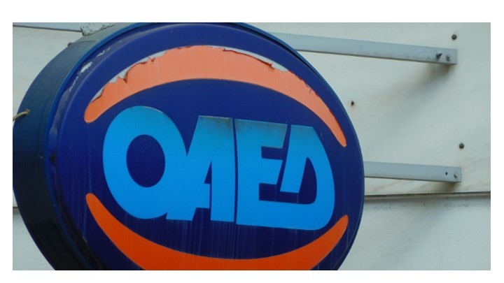 Πότε θα πληρώσει ο ΟΑΕΔ το δώρο Πάσχα στους δικαιούχους
