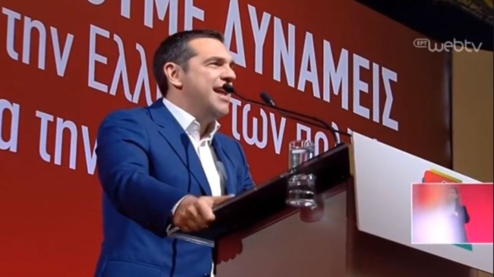 Τσίπρας: Δώσαμε μεγάλες μάχες, πήραμε δύσκολες αποφάσεις, όμως δικαιωθήκαμε