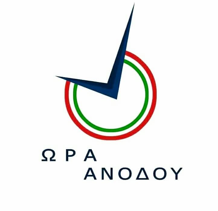 Γιώργος Τσαπουρνιώτης-Για πρώτη φορά στο Δήμο μας, προτείνεται στοχοθεσία σε όρους βιώσιμης ανάπτυξης