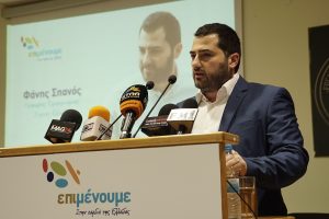 Η ομάδα της Φθιώτιδας που «Επιμένει στην Καρδιά της Ελλάδας»