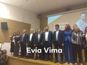 Ήταν όλοι εκεί εκτός ενός