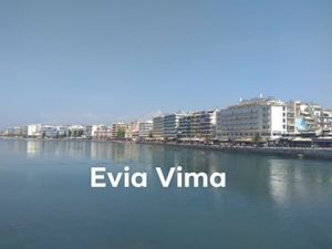 Χαλκίδα-Η αρχόντισσα της Εύβοιας – ΦΩΤΟ