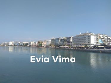 Χαλκίδα-Η αρχόντισσα της Εύβοιας – ΦΩΤΟ