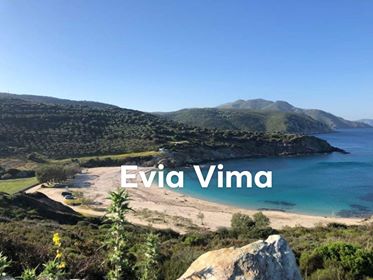 Δεν συγκρίνεται η παραλία Χερόμυλος Πετριών