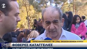 Καταγγελία-σοκ από τον πρόεδρο του Συνδέσμου Οικιακών Bοηθών Κύπρου: 22 κοπέλες έχουν εξαφανιστεί