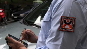 «Έξυπνο» πάρκινγκ σε δήμους -Πώς θα λειτουργεί
