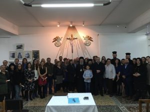 Εορτή Λήξης της Σχολής Νοηματικής Γλώσσας της Ιεράς Μητροπόλεως Χαλκίδος