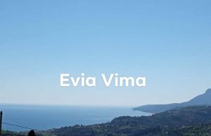 Υπέροχα τοπία της περιοχής της Κύμης με θέα τα ήρεμα νερά του Αιγαίου Υπέροχα τοπία της περιοχής της Κύμης με θέα τα ήρεμα νερά του Αιγαίου