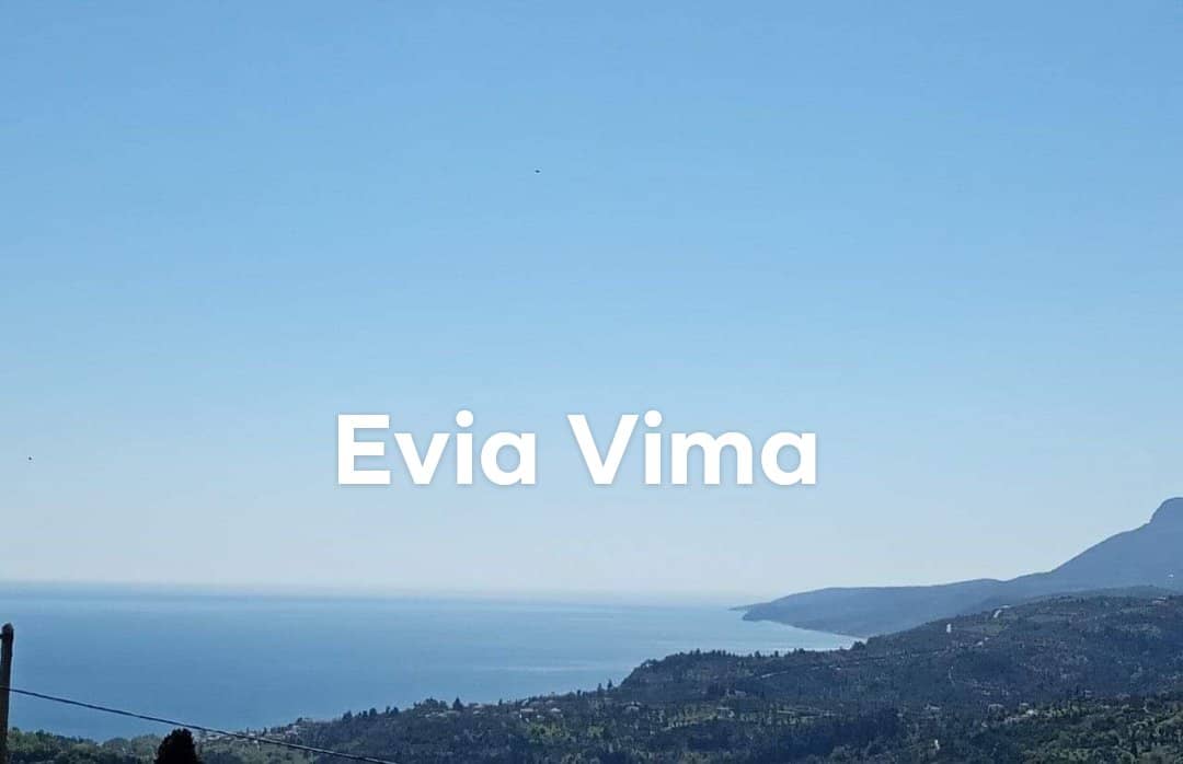 Υπέροχα τοπία της περιοχής της Κύμης με θέα τα ήρεμα νερά του Αιγαίου