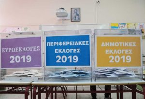 Αυτοδιοικητικές εκλογές 2019: Πόσοι σταυροί μπαίνουν σε Περιφέρειες, Δήμους, Κοινότητες