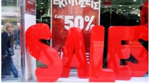 Αλλάζει η ημερομηνία έναρξης των ενδιάμεσων εκπτώσεων