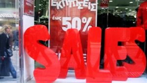 Εκπτώσεις: Έρχονται αλλαγές εντός του Μαρτίου