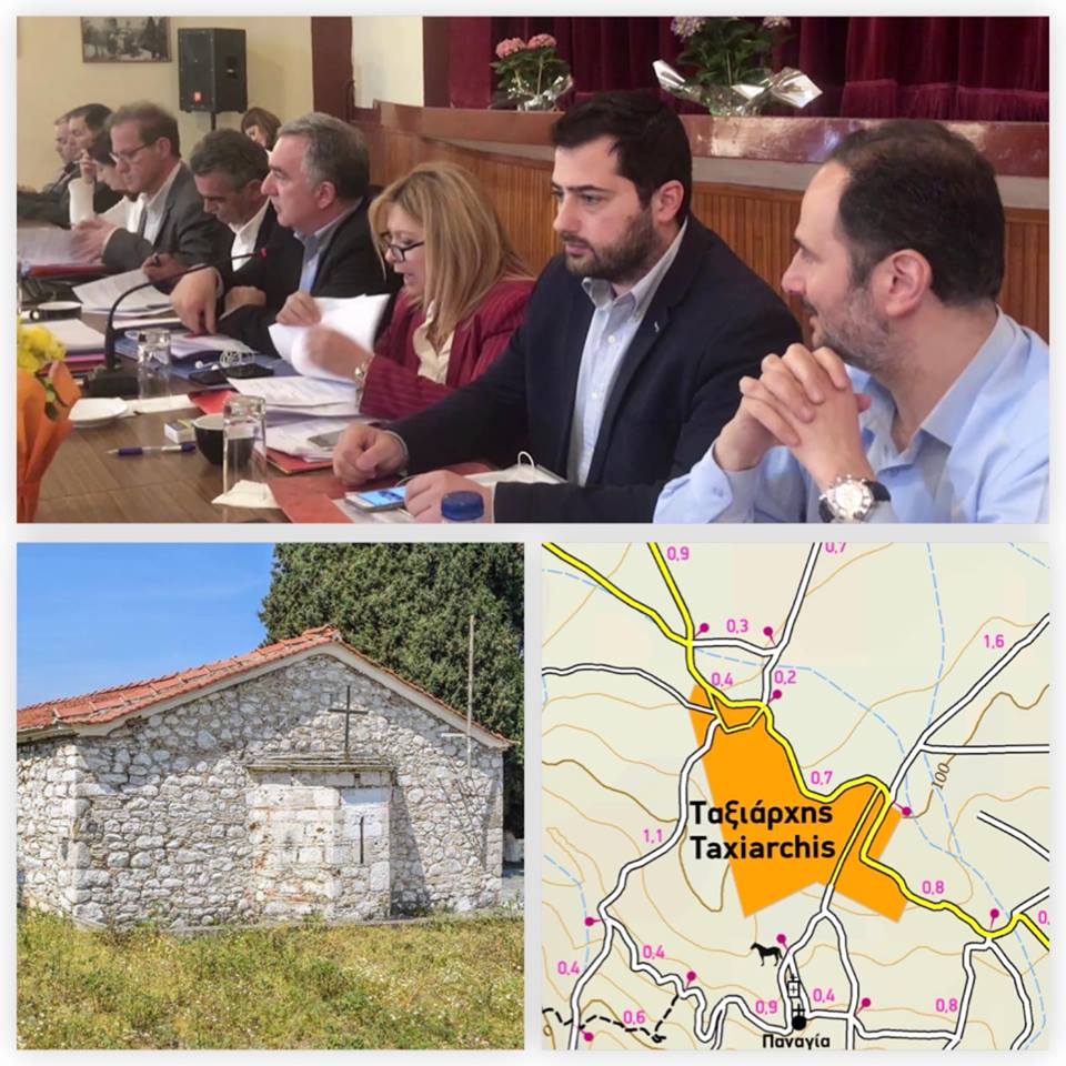Εγρίθηκε στο περιφερειακό συμβούλιο η αποκατάσταση του Ι.Ν. Αγίου Ιωάννη στον Ταξιάρχη