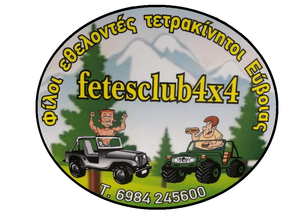 Οι Fetes Club 4×4 συμμετέχουν στη δράση lets do it greece