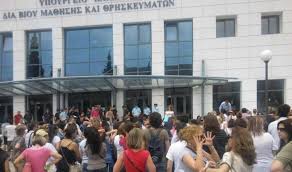 Διαμαρτυρία μαθητών κατά του σχεδίου Γαβρόγλου στο YΠΠΕΘ