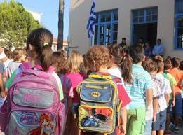 Σχολεία: «Κουδούνι στις εννιά» -Τι θα αποφασίσει το υπουργείο Παιδείας