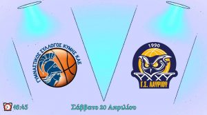 Κύμη-Λαύριο-Με νίκη διατηρούμε ζωντανές τις ελπίδες για παραμονή στην Α1