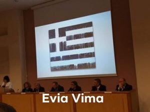Ξεκίνησε η απονομή βραβείων του 6ου μαθητικού Διαγωνισμού στο αμφιθέατρο του ΤΕΙ Λαμίας-ΦΩΤΟ