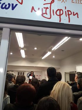 Ούτε η βροχή δεν την σταμάτησε-Πλήθος υποστηρικτών στα εγκαίνια του εκλογικού κέντρου της Μιτζιφίρη