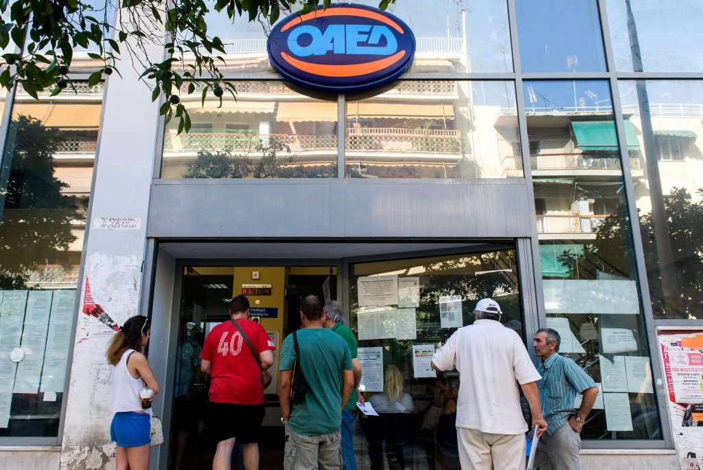 ΟΑΕΔ: Παροχές ασθένειας σε είδος στους ανέργους Ηλικίας 29 εως 55 ετών