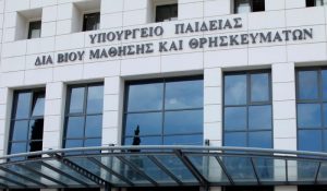 Πανελλαδικές: Ανακοινώθηκε το πρόγραμμα των ειδικών μαθημάτων