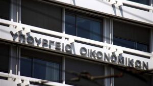 Απαλλάσσονται από την ειδική εισφορά αλληλεγγύης τα αναδρομικά των ειδικών μισθολογίων