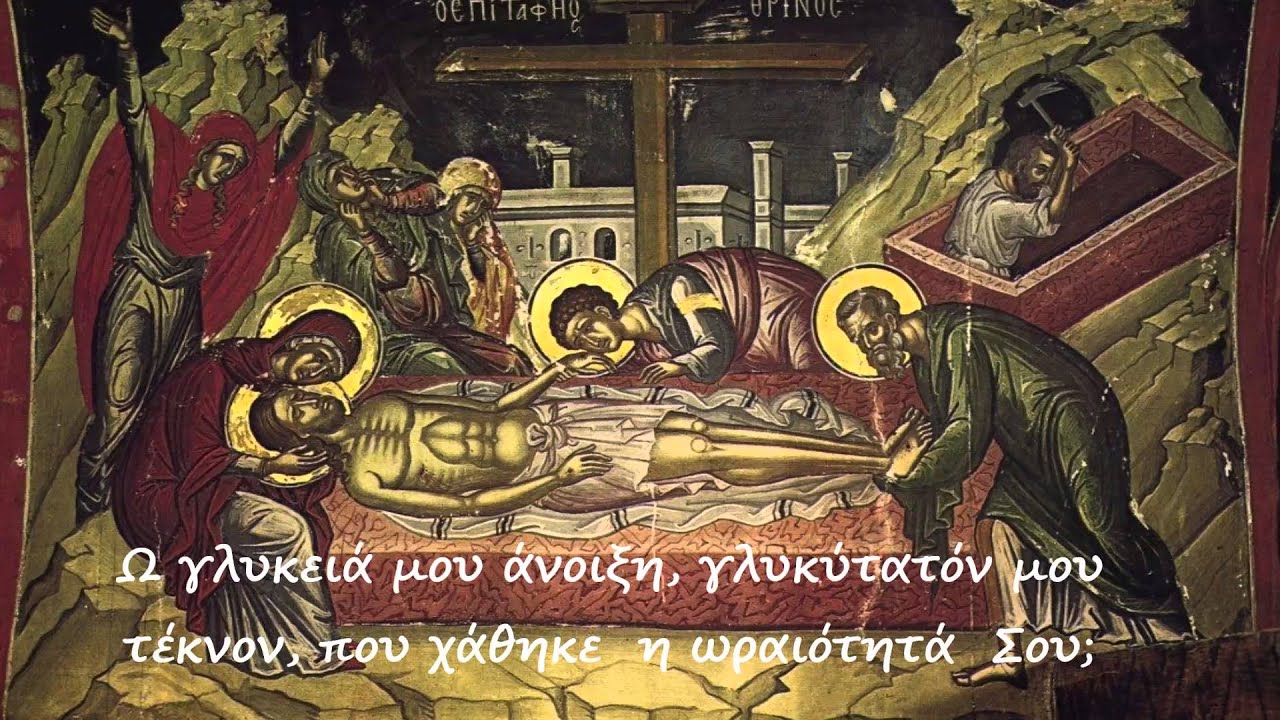 Πέτρος Γαϊτάνος – Ω Γλυκυ Μου Εαρ-ΒΙΝΤΕΟ