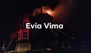 Ερέτρια-Ο Σύλλογος Πράσινος Λόφος ευχαριστεί Πυροσβεστική&Εθελοντές για την κατάσβεση του ξύλινου σπιτιού