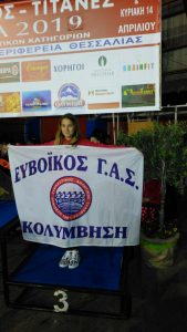 Άλλη μία εντυπωσιακή εμφάνιση έκανε η προαγωνιστική ομάδα του Ευβοϊκού ΓΑΣ