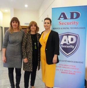Η Αγιοστρατίτη στην Ημερίδα για την Ασφάλεια