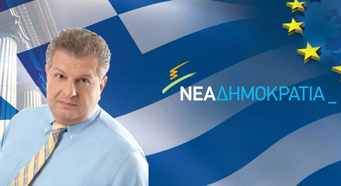 Περιοδεία στην Καρυστία του Πολιτευτή Ευβοίας της ΝΔ κ. Βασίλη Δεμερτζή 5-6-7/4/2019