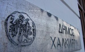 Έρχεται ανατροπή τη Δευτέρα