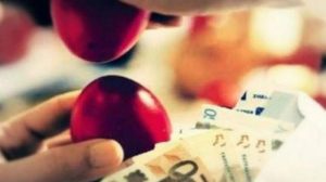 Δώρο Πάσχα: Πότε θα καταβληθεί – Ποιοι οι δικαιούχοι (παραδείγματα) Δώρο Πάσχα: Πότε θα καταβληθεί – Ποιοι οι δικαιούχοι (παραδείγματα)