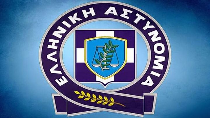 Οι συμβουλές της αστυνομίας για το Πάσχα