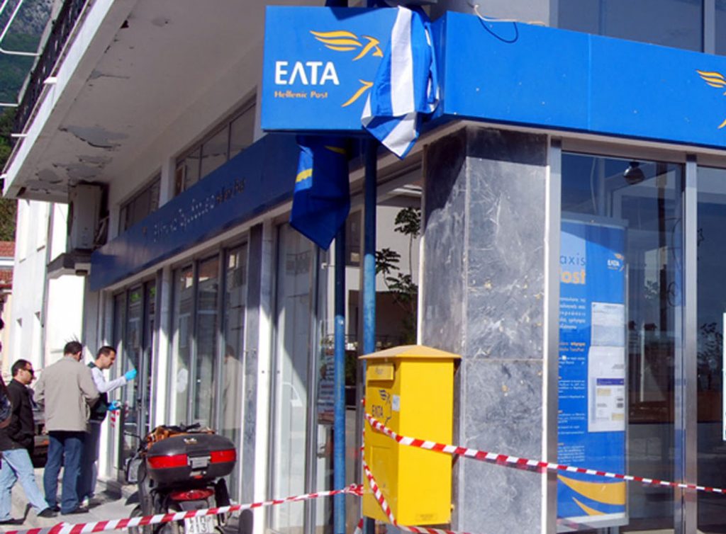 Καταγγελία για τα ΕΛΤΑ από τη ΔΗΜΤΟ της ΝΔ Καρύστου