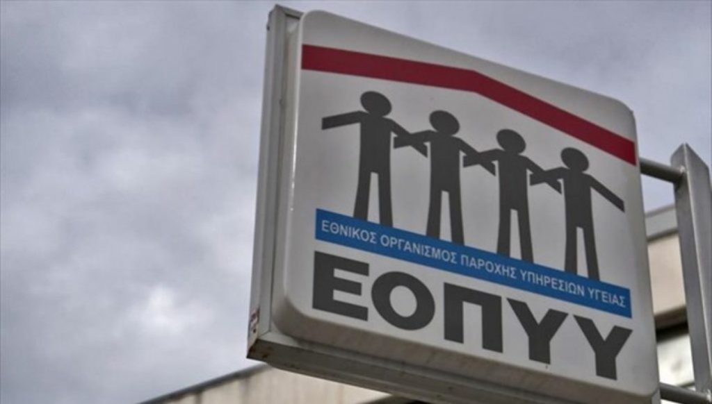 Τι αλλάζει στις διαγνωστικές εξετάσεις -Ποιοι θα έχουν μηδενική συμμετοχή