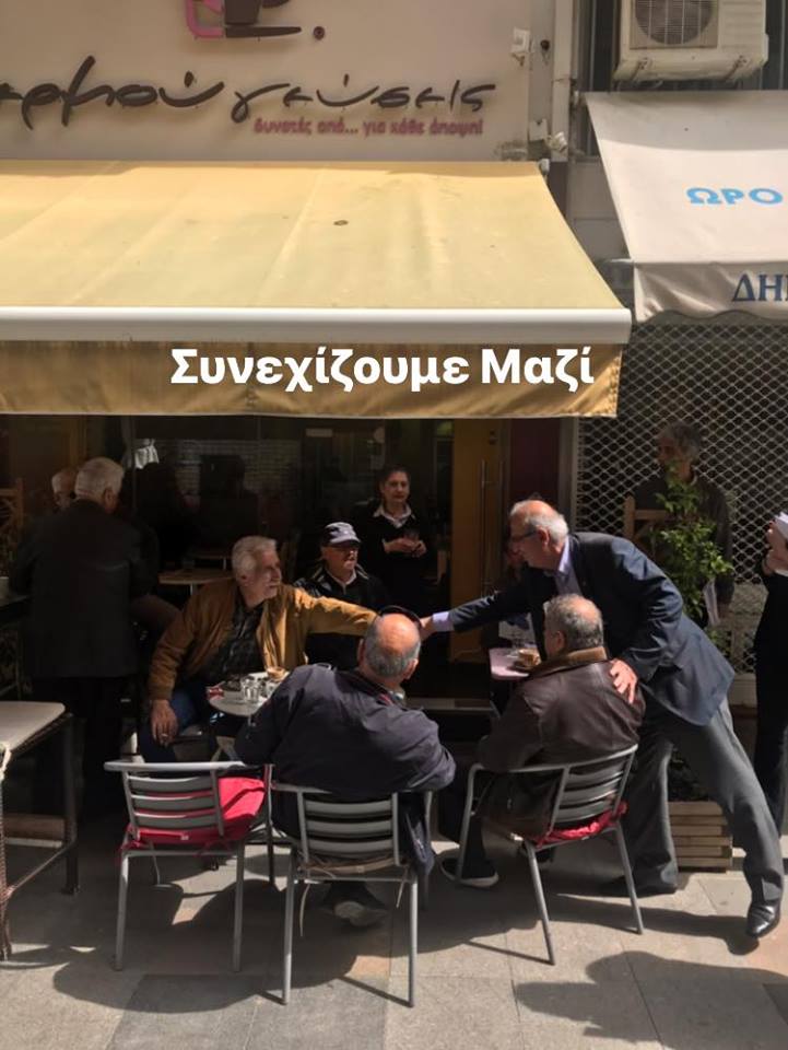 Απλόχερα τη στήριξη σε Παγώνη