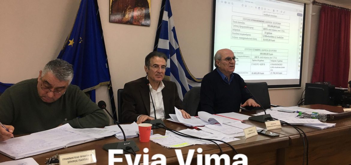 Συνεδριάζει σήμερα το Δημοτικό Συμβούλιο του Δήμου Κύμης Αλιβερίου