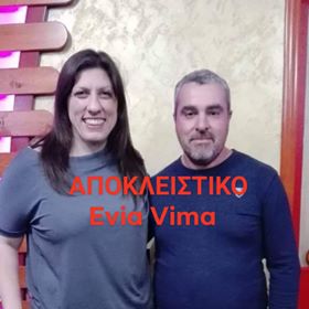 Επιβεβαίωση του Eviavima- Ο Ευβοιώτης Βαγγέλης Ρουμπής στο Ευρωψηφοδέλτιο της Πλεύσης Ελευθερίας