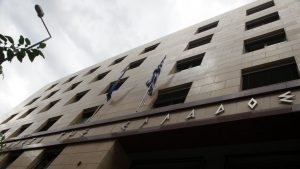 Παρατείνεται η προθεσμία υποβολής αιτήσεων για 60 μόνιμες θέσεις στην ΤτΕ