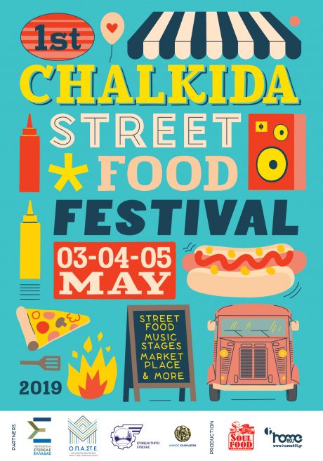 To 1ο «Chalkida Street Food Festival» είναι γεγονός