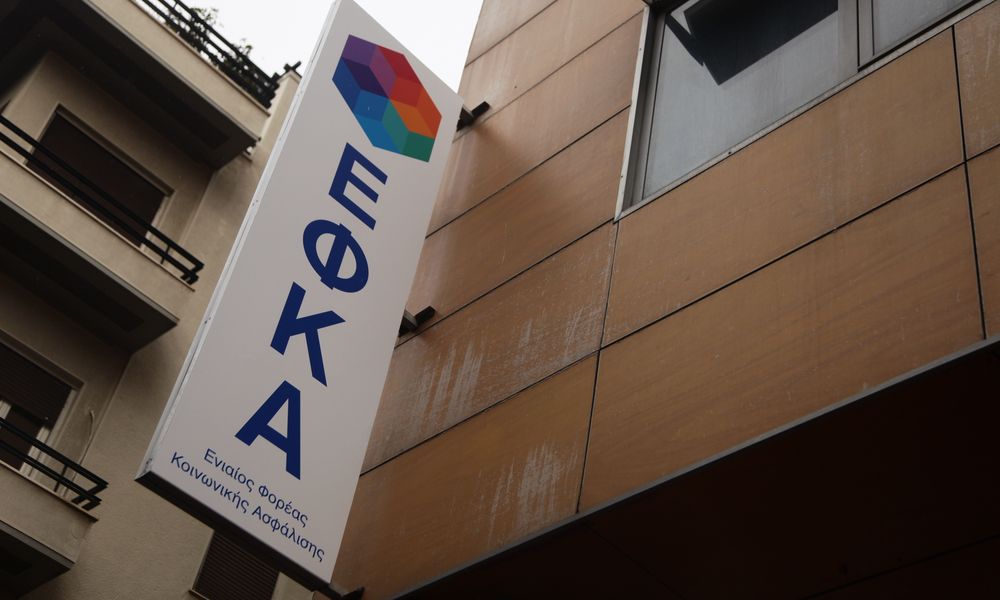 Πότε ανοίγει η πλατφόρμα ρύθμισης οφειλών προς τα ασφαλιστικά ταμεία