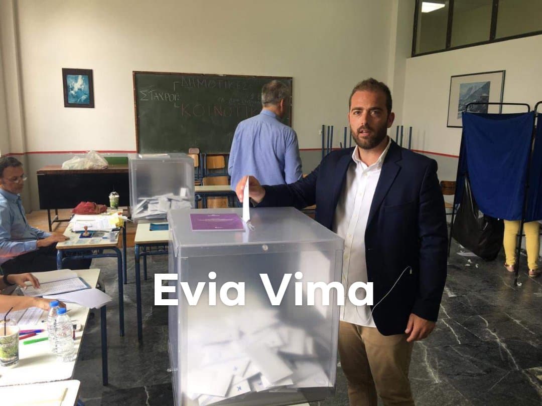 Στο Γυμνάσιο Λύκειο Κύμης ψήφισε ο αντιδήμαρχος