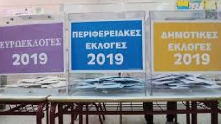 Η Περιφερειακή Ενότητα Εύβοιας ετοιμάζει κέντρο τύπου το βράδυ των εκλογών της 26ης Μαΐου
